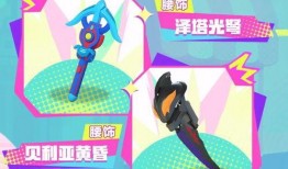 蛋仔奥特曼最新爆料,神秘力量觉醒，宇宙守护战即将开启！