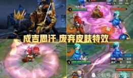 五周年免费皮肤最新爆料,五周年庆典盛大开启！免费皮肤爆料抢先看