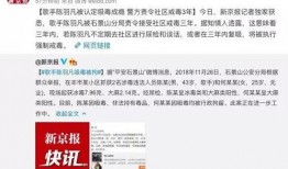 吉林路霸最新爆料,揭秘背后惊人真相！