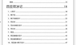 娱乐爆料文件下载网站,下载独家文件，尽享娱乐资讯盛宴