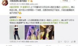 南波直播爆料最新消息,最新热点事件深度解析